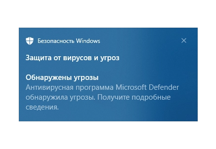 Блокировка KMS со стороны Windows 10