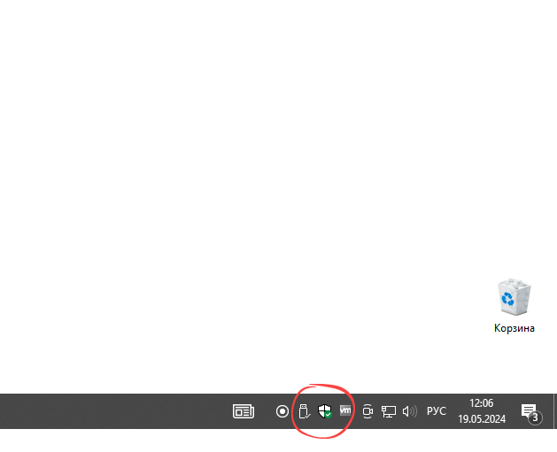 Иконка Защитника Windows в системном трее ОС