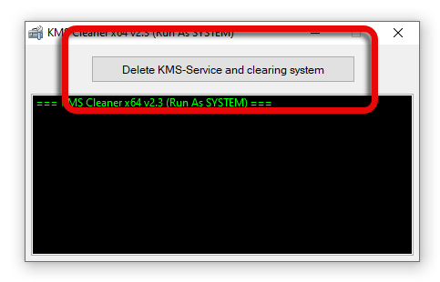 Начало работы с KMS Cleaner