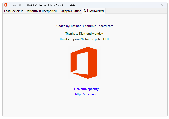 О программе Office 2013-2024 C2R Install Lite