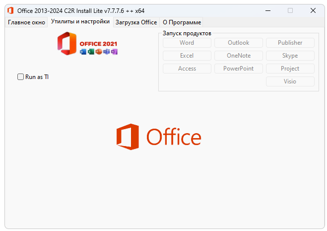 Утилиты и настройки Office 2013-2024 C2R Install Lite