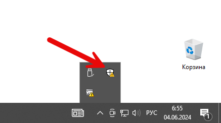 Запуск Защитника WIndows 10